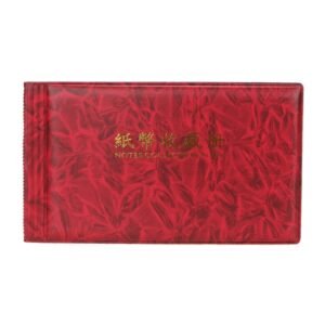 30-page Small Square Banknote Collection Book Albums